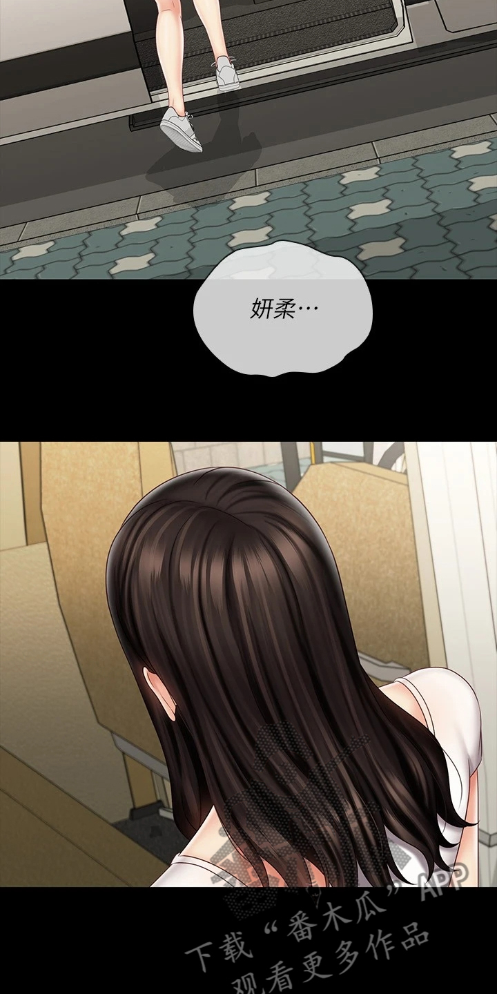 第157章：与兄道别1