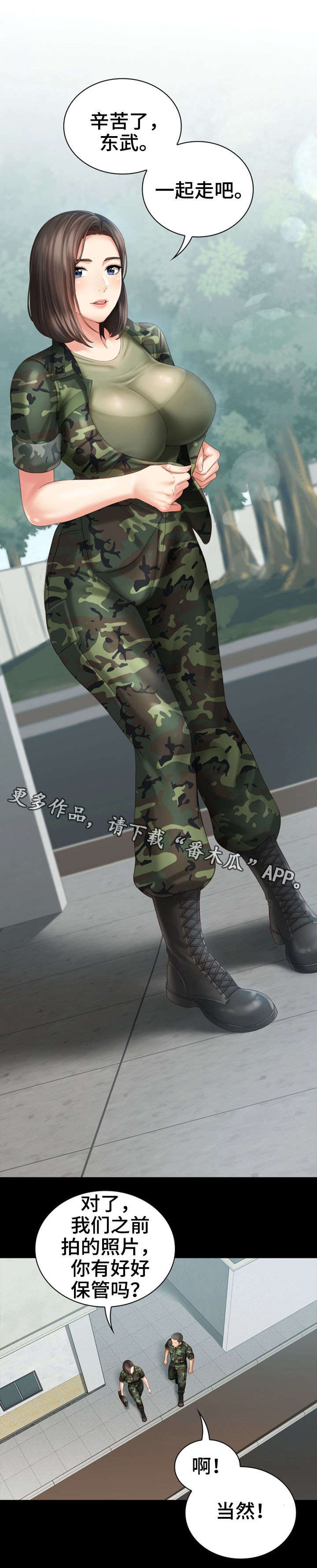 第15章：谢谢你1