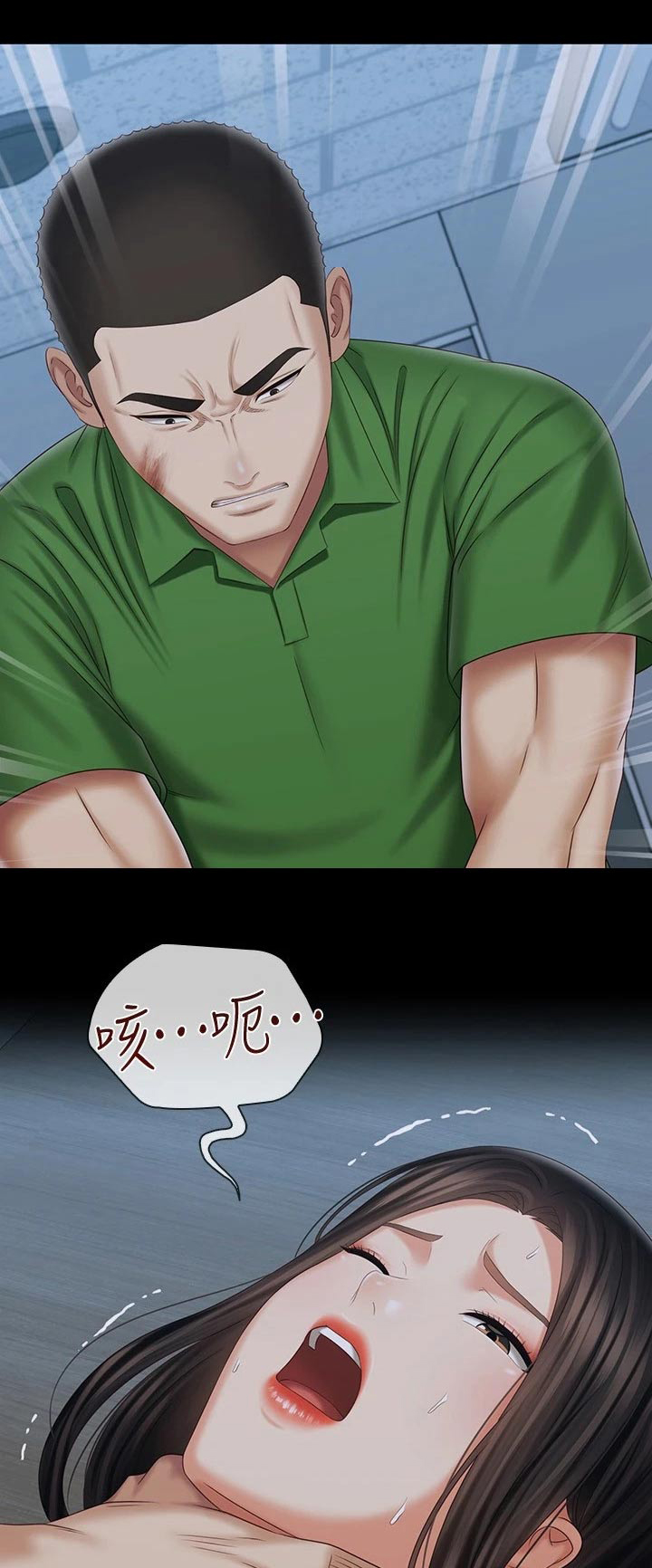 第214章：寻找位置0