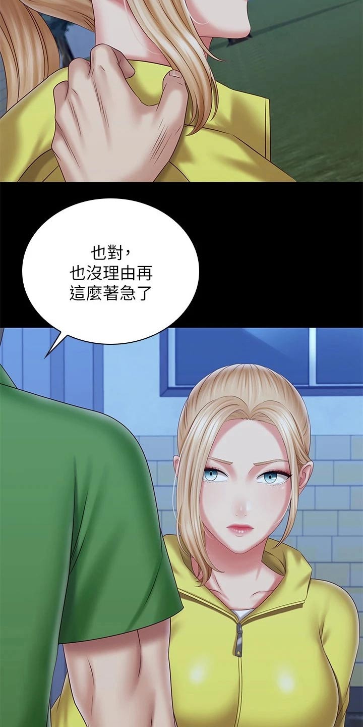 第200章：搞清楚0