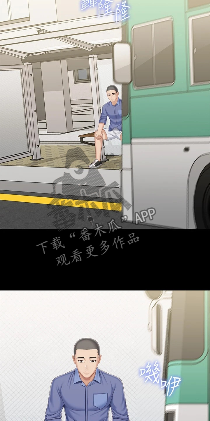 第174章：连长被逮捕1