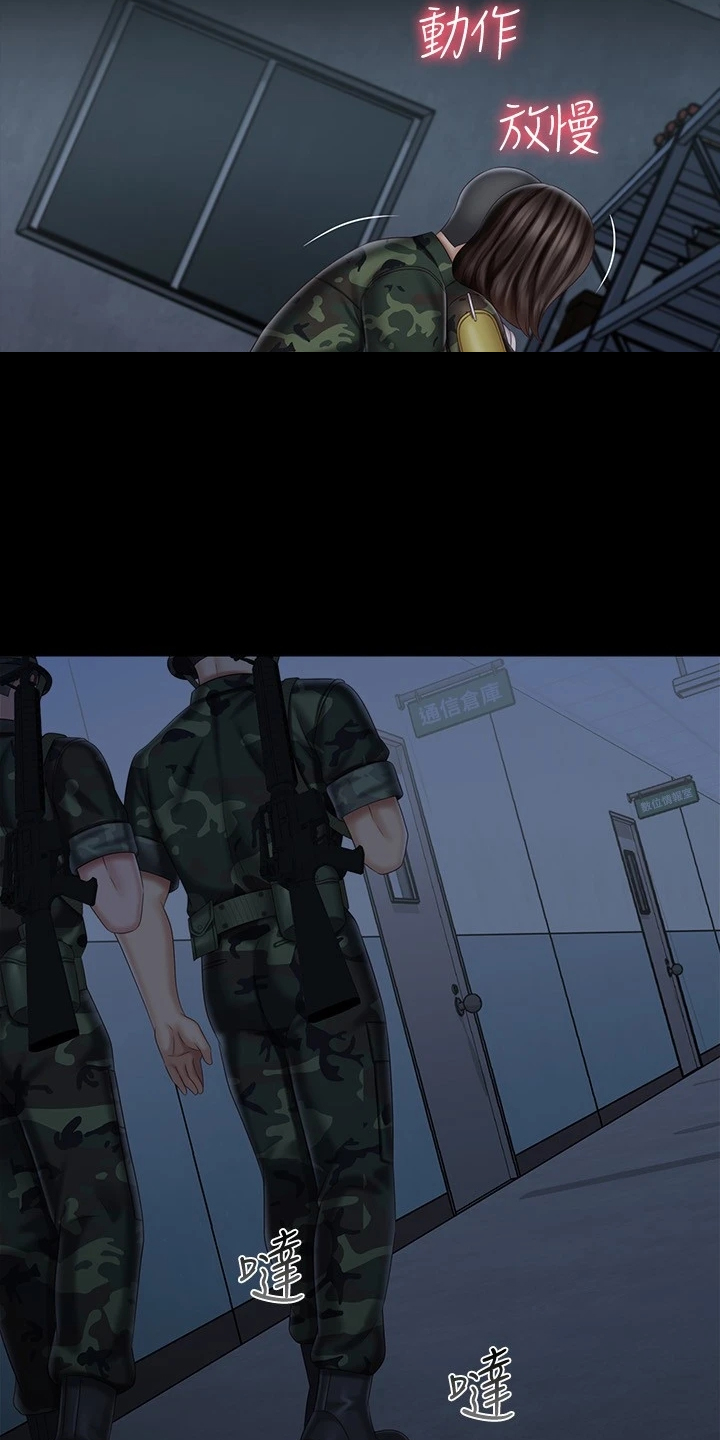 第165章：惊险时刻0