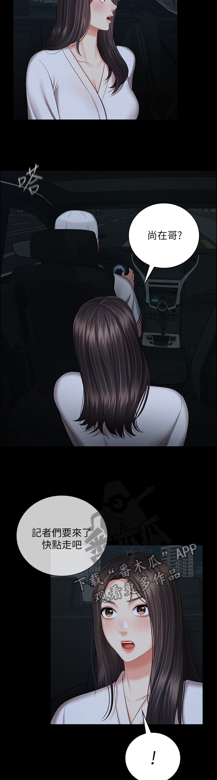 第90章：先走一步0