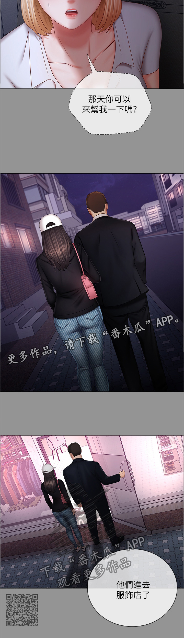 第86章：经纪人的直觉1