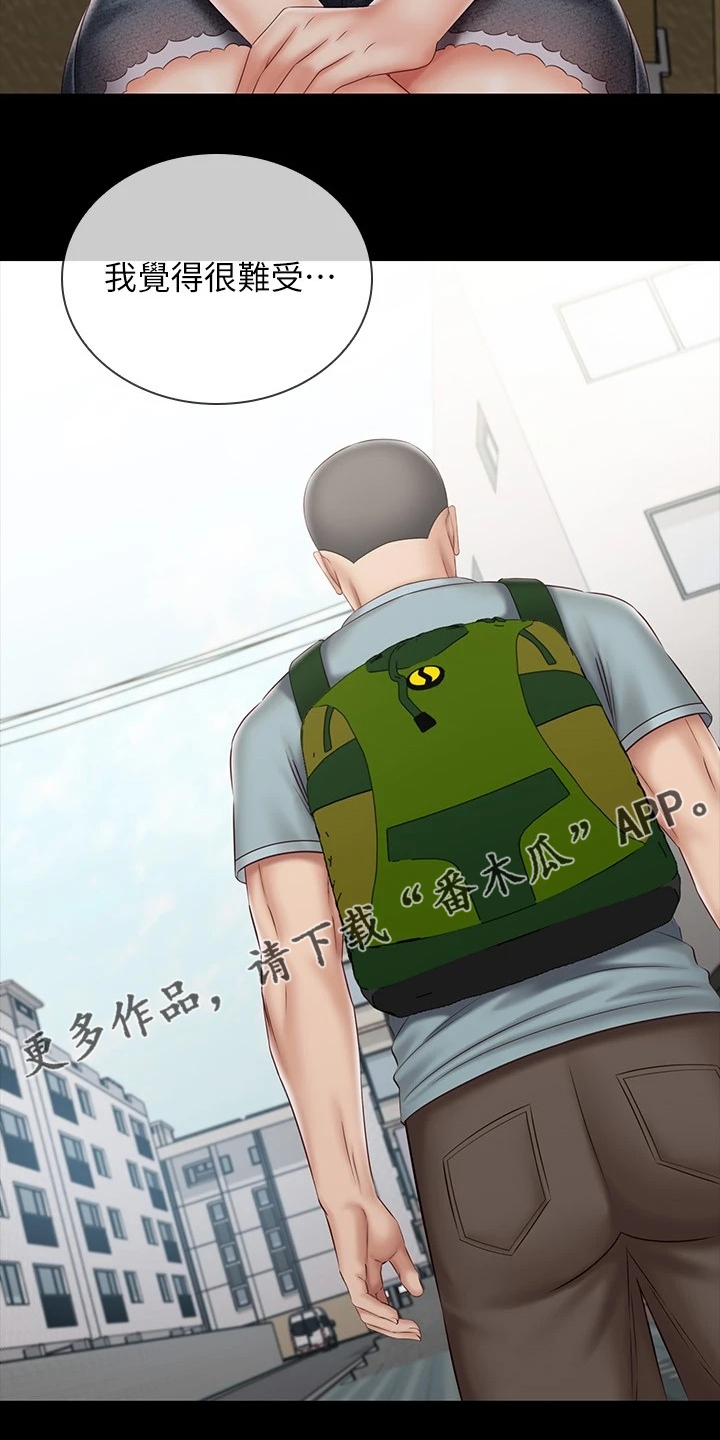 军营机密漫画,第157章：与兄道别3图