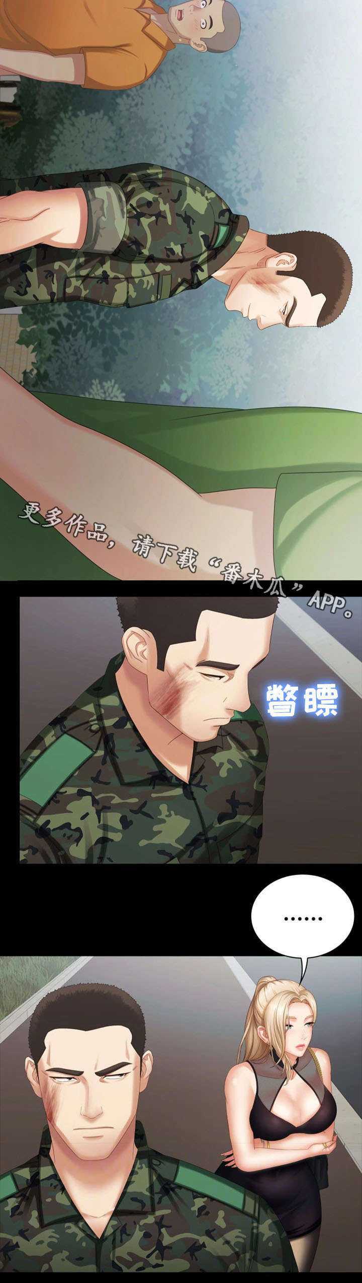 第22章：营业时间1