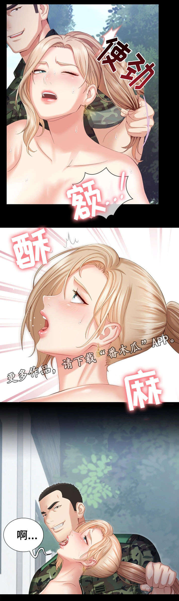 第19章：敬请期待3