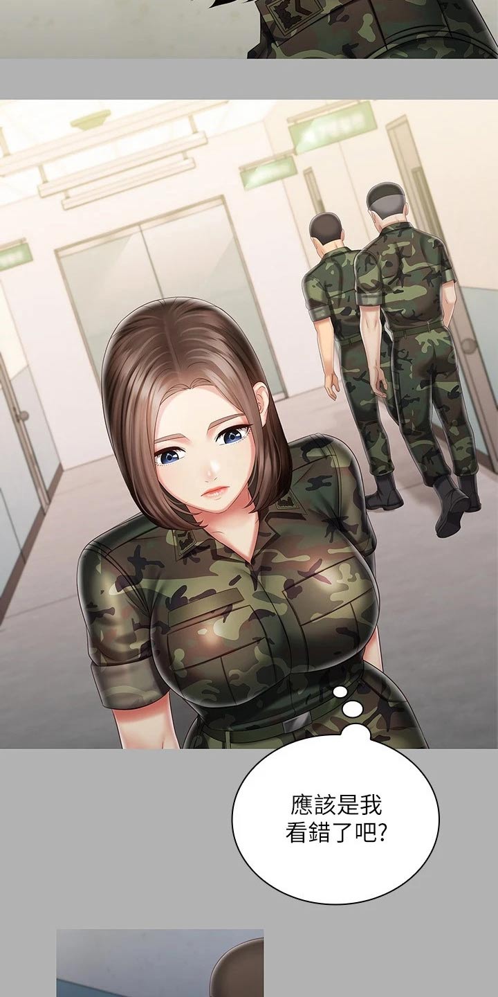 第180章：哪种眼神4