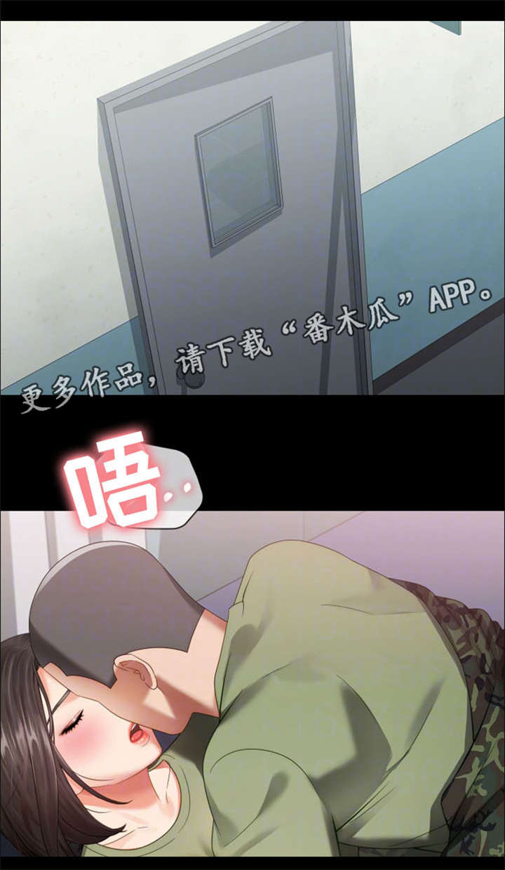 第28章：医务室4