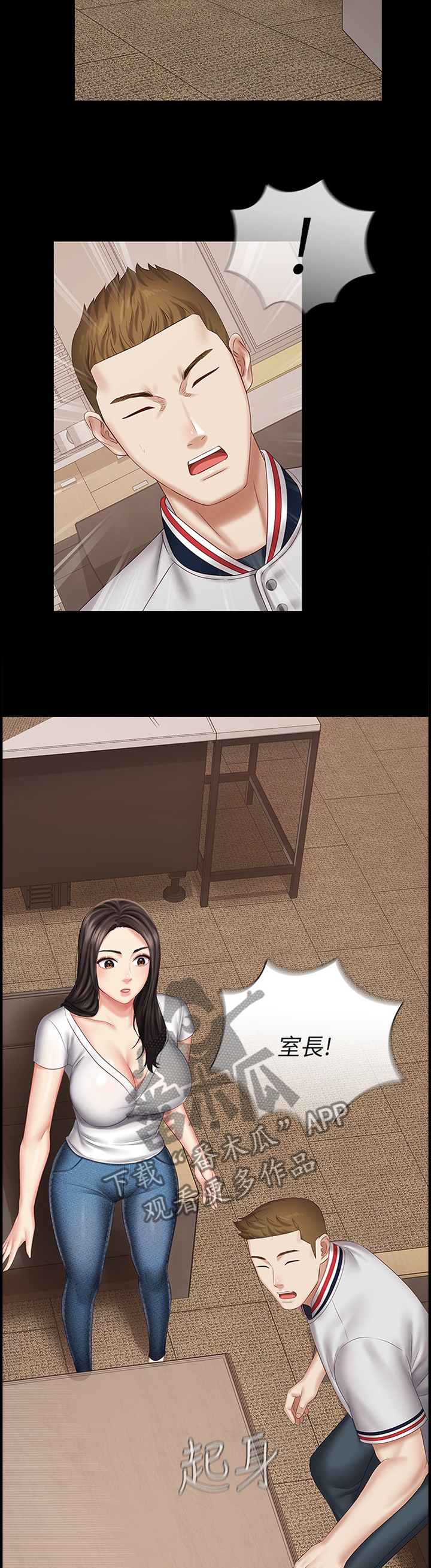 第98章：我不能说4