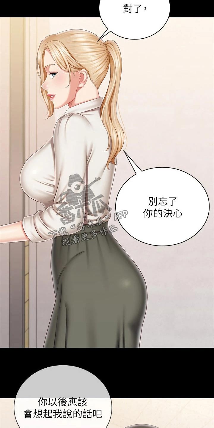 第186章：请你帮忙0