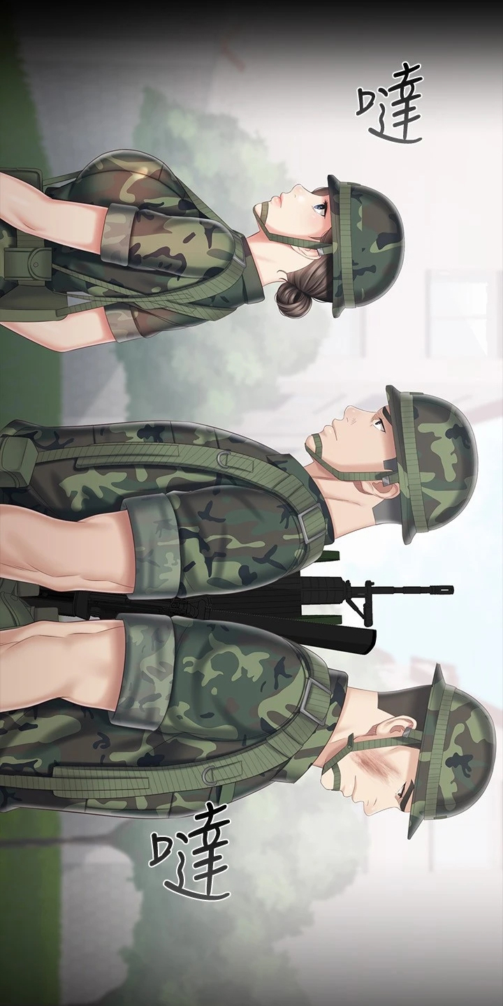军营机密漫画,第169章：制造危机1图