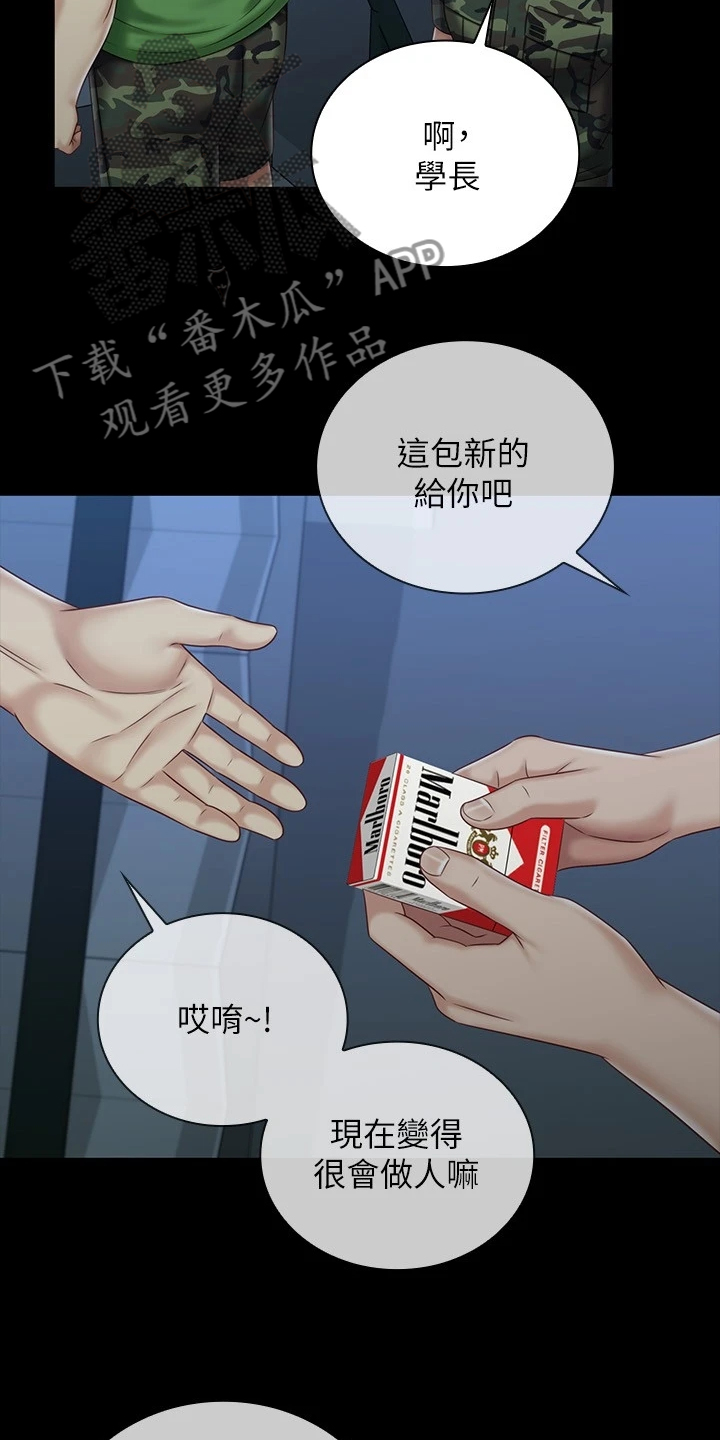 第161章：跟我来1