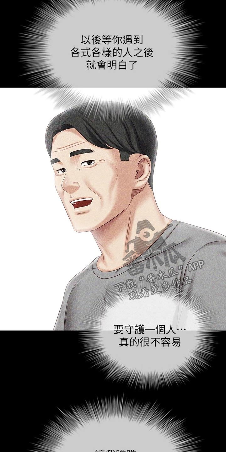 第177章：还真来了0