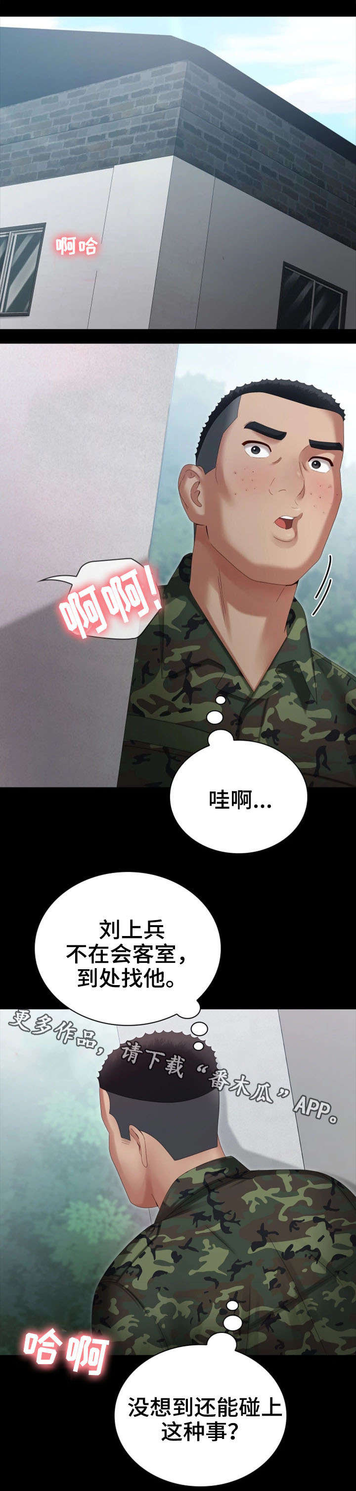 第19章：敬请期待0