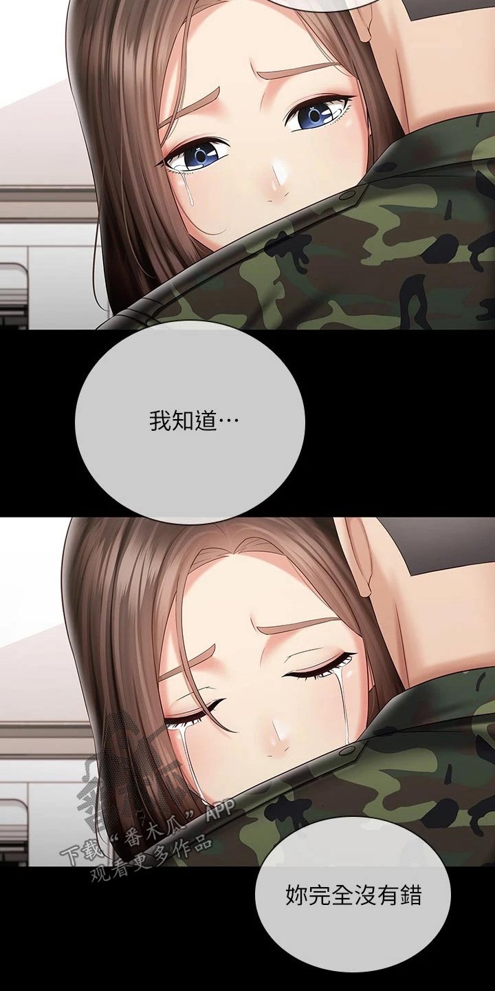 军营机密漫画,第180章：哪种眼神5图