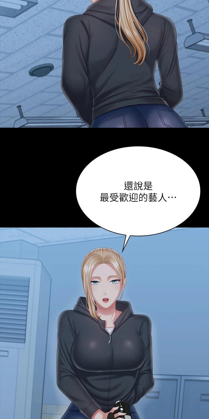 第213章：这样的方式0