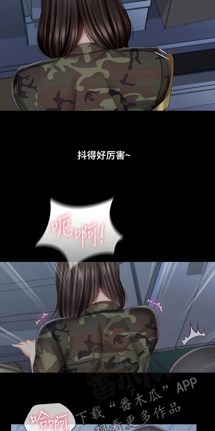 第164章：不能出声3