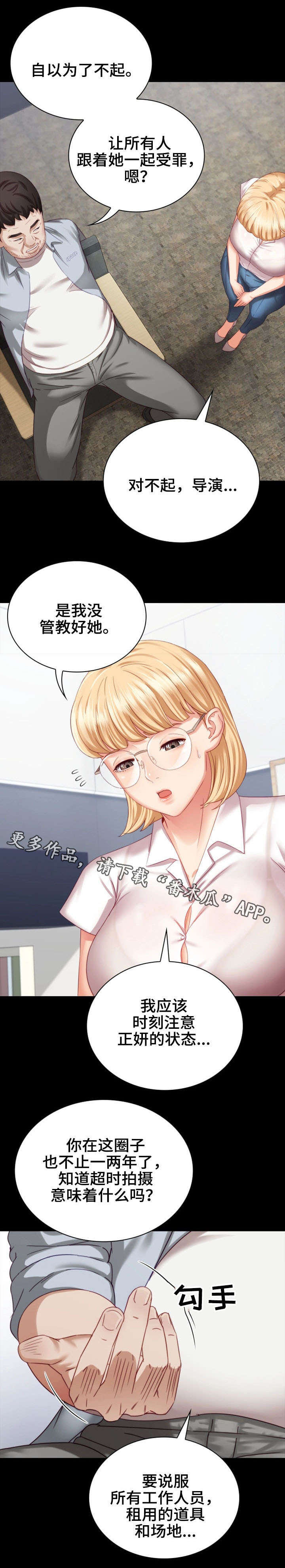 第10章：心不在焉1