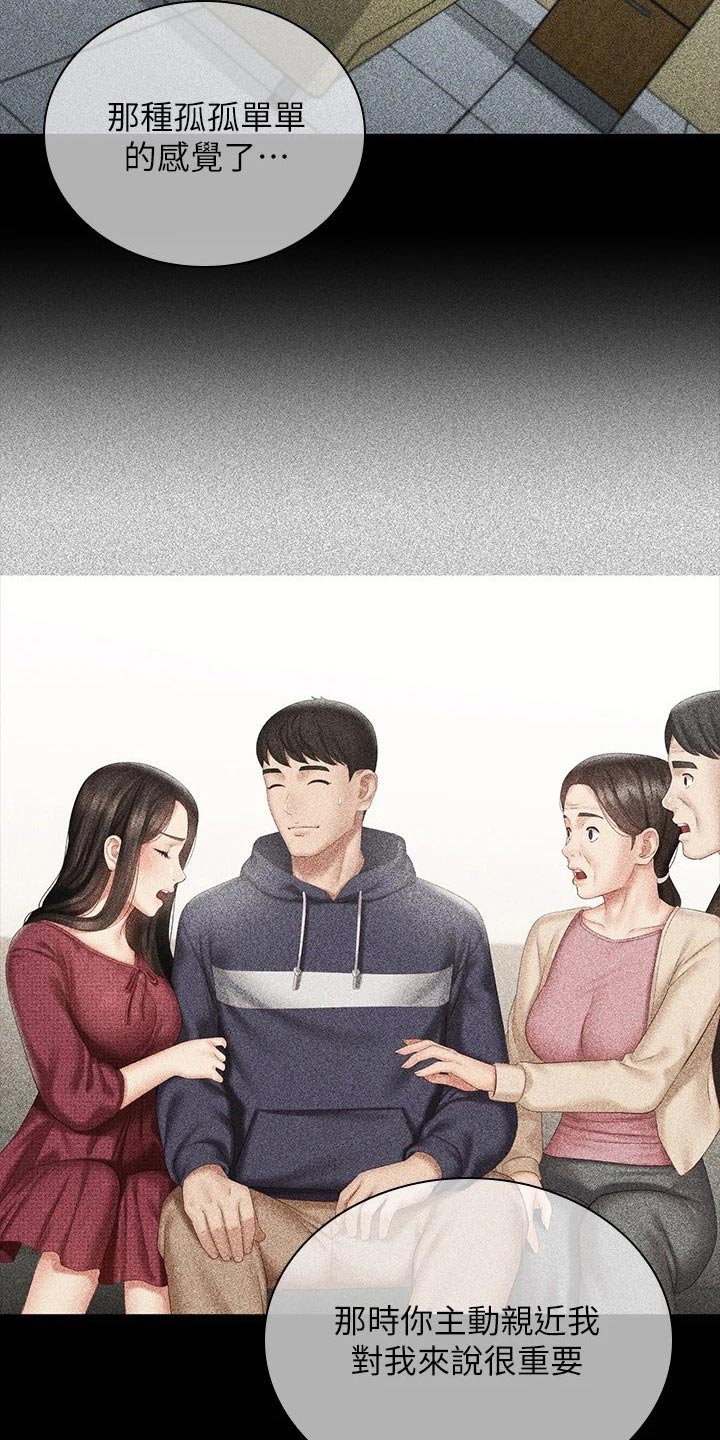 军营机密漫画,第221章：出发吧3图