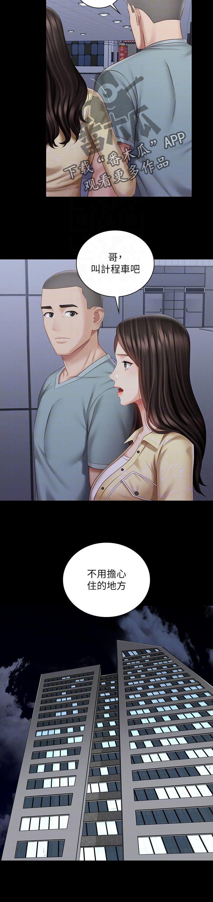 军营机密漫画,第153章：最后一刻2图