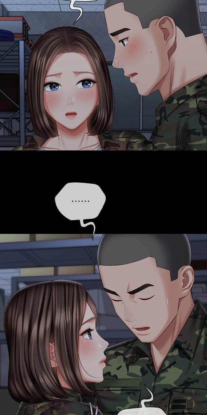 第166章：手下的议论2