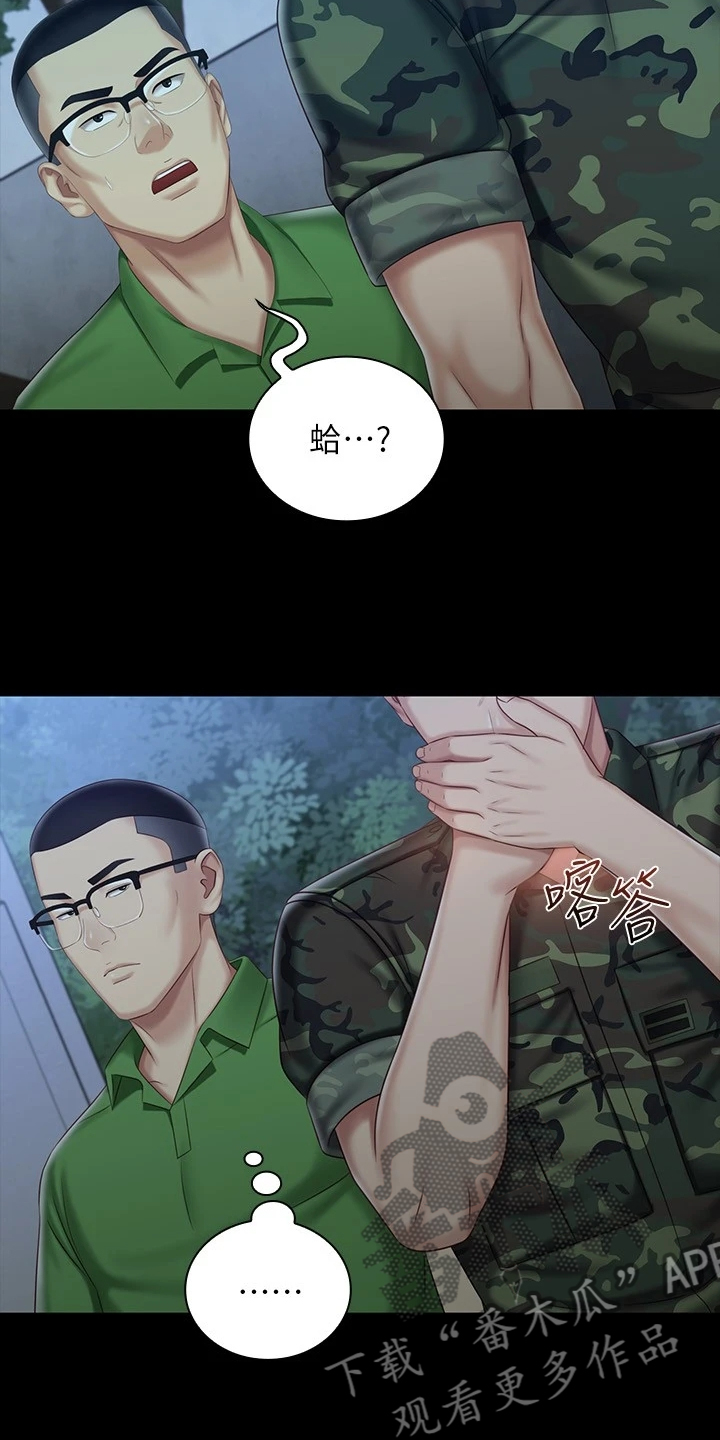 第160章：终于识趣了0