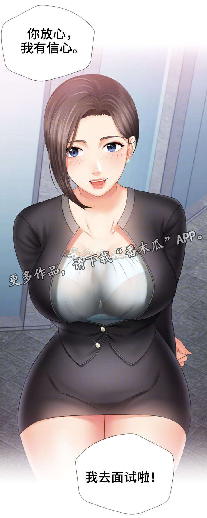 第31章：气氛微妙3