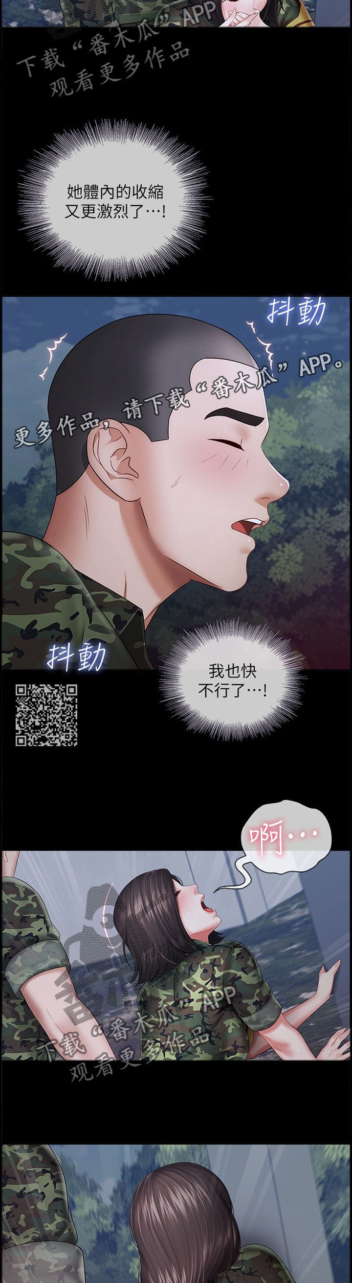 第58章：突发状况1