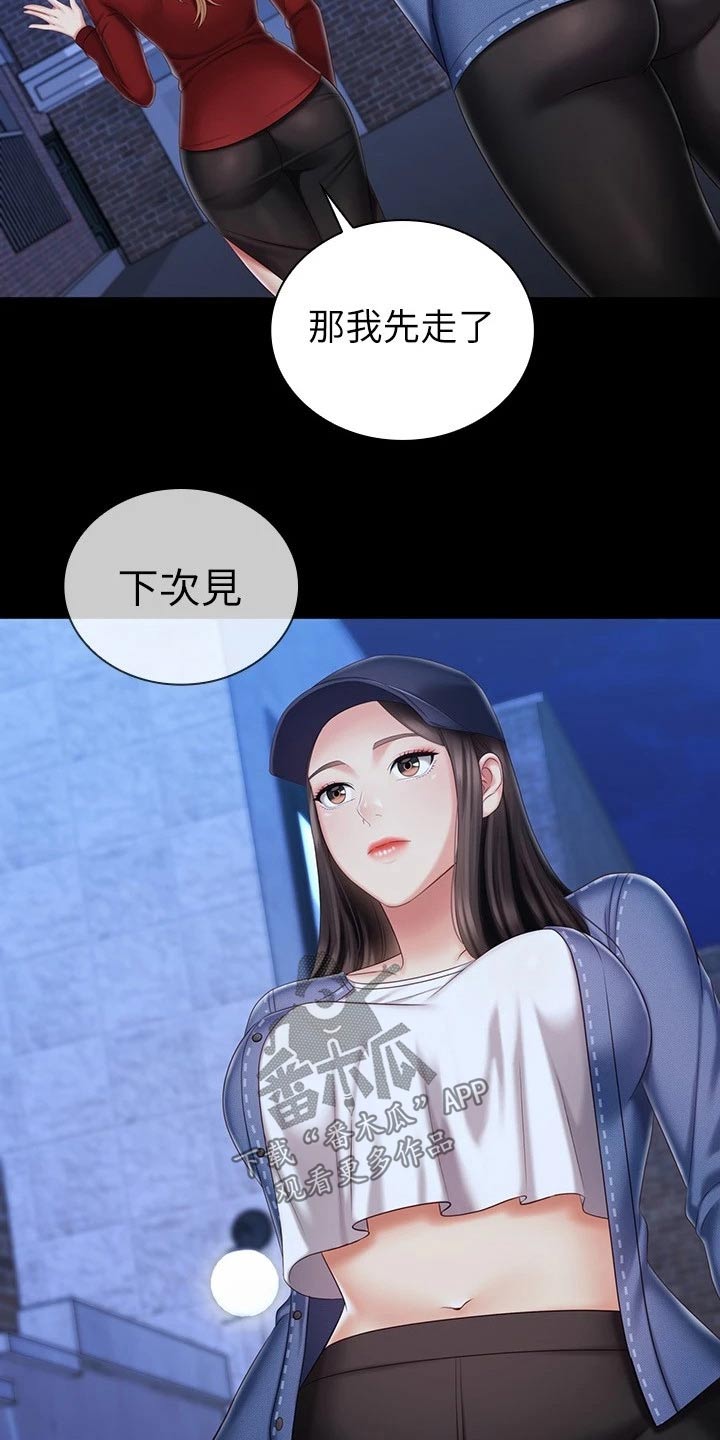 军营机密漫画,第179章：怎么了4图