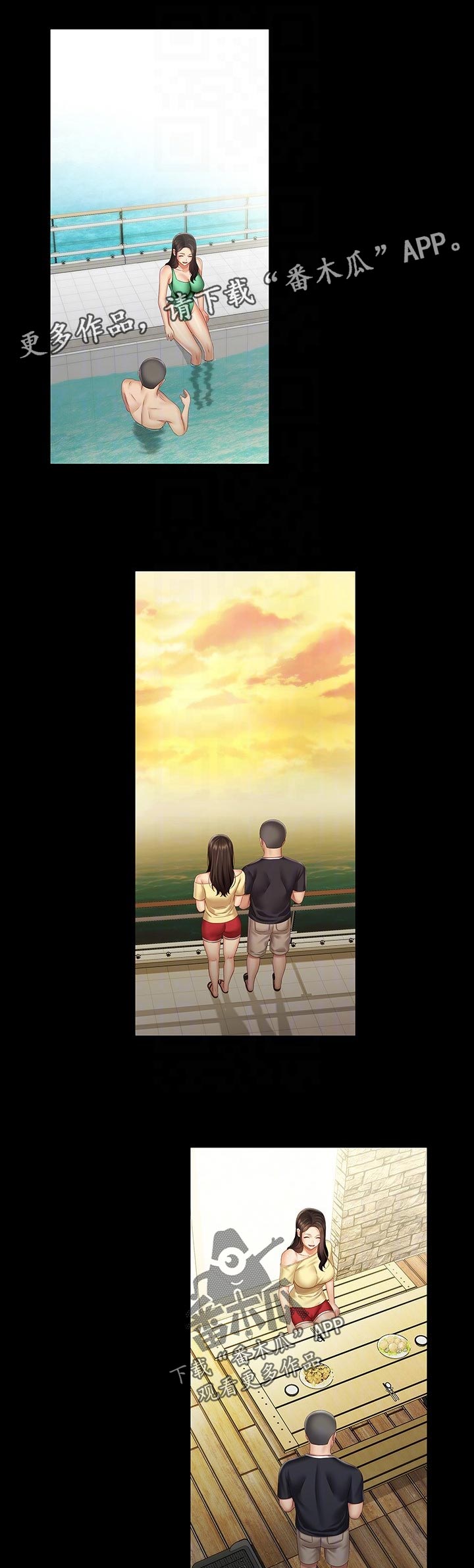 第132章：你是怎么看我的0