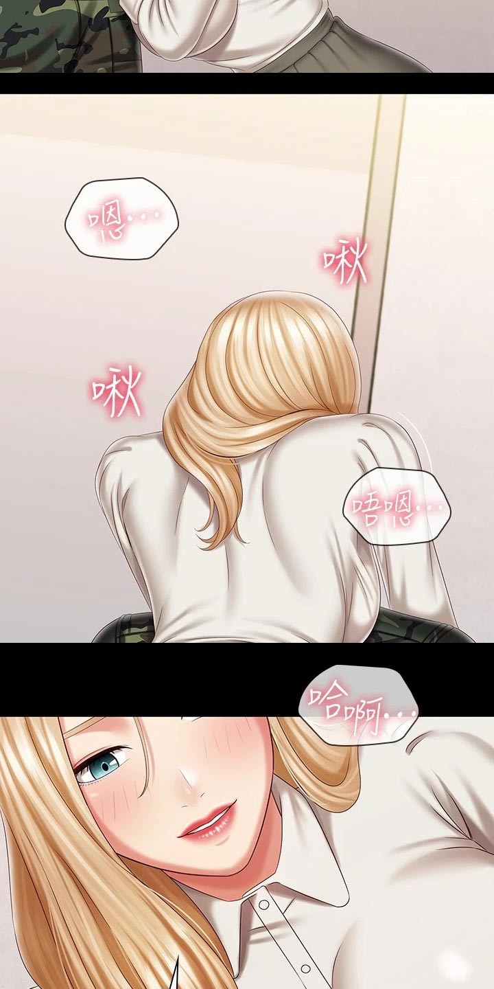 军营机密漫画,第185章：我会的3图