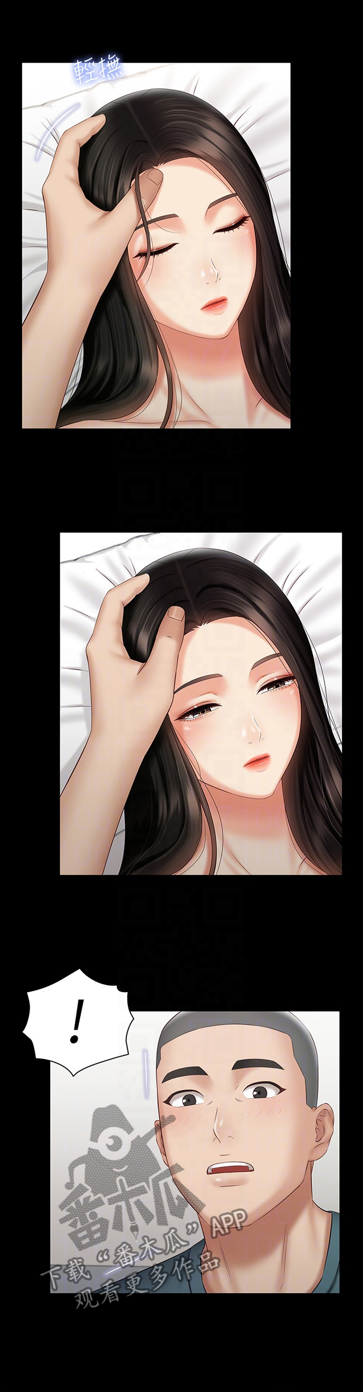 第130章：只是”妹妹”0