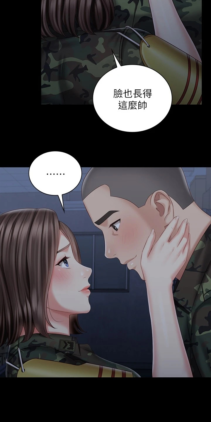 第161章：跟我来3