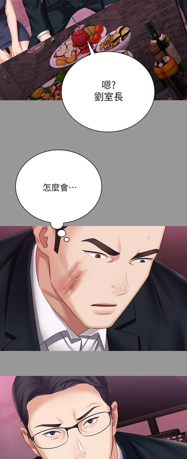 军营机密漫画,第142章：懂不懂1图