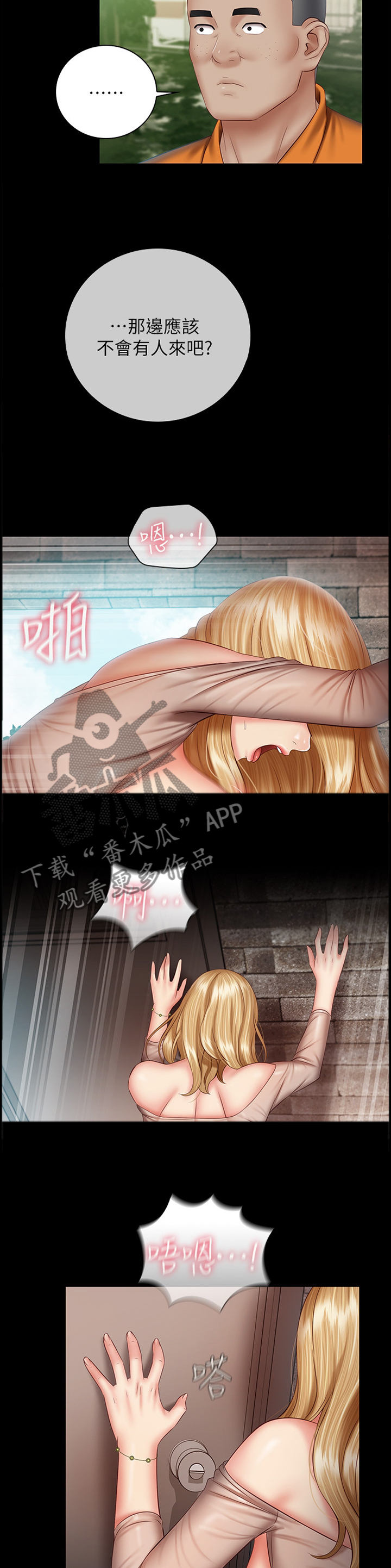 第117章：想啥来啥0