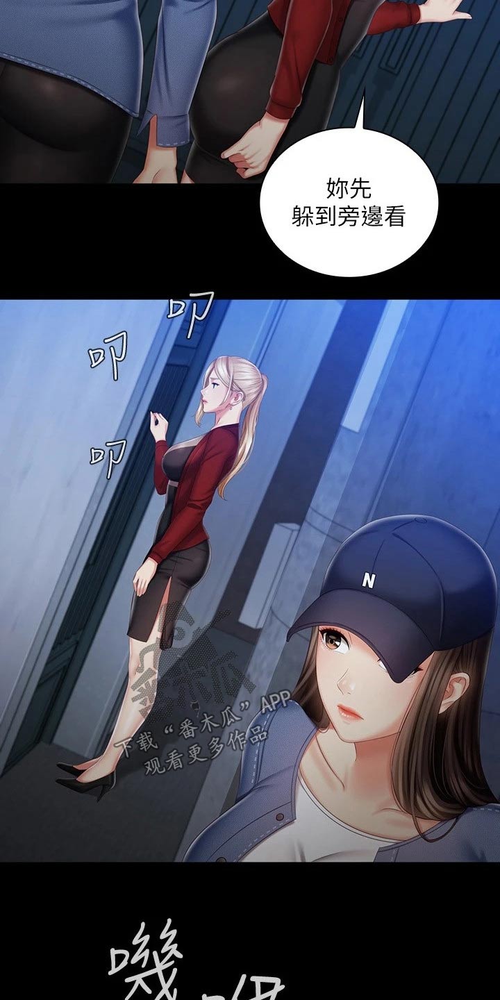 第178章：跟我来2