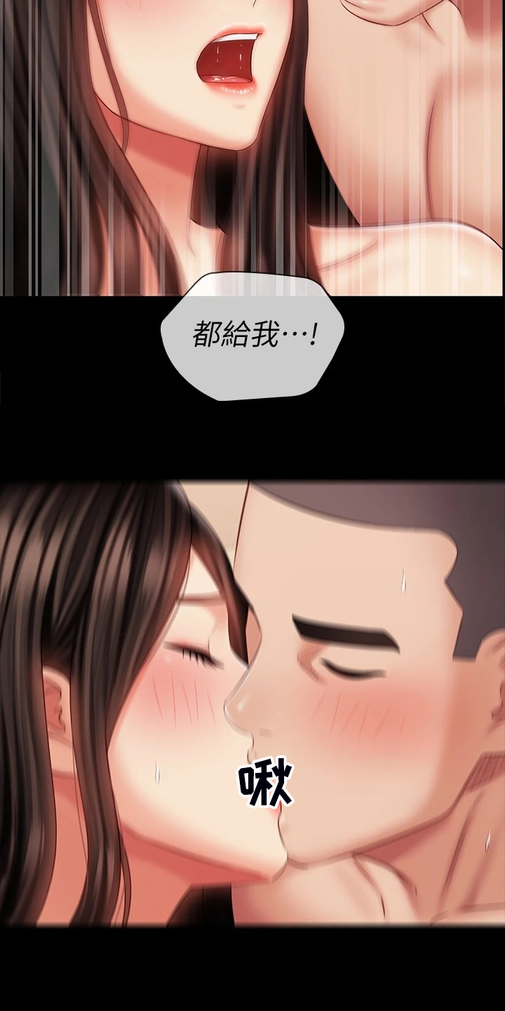 军营机密漫画,第156章：此刻只有彼此4图