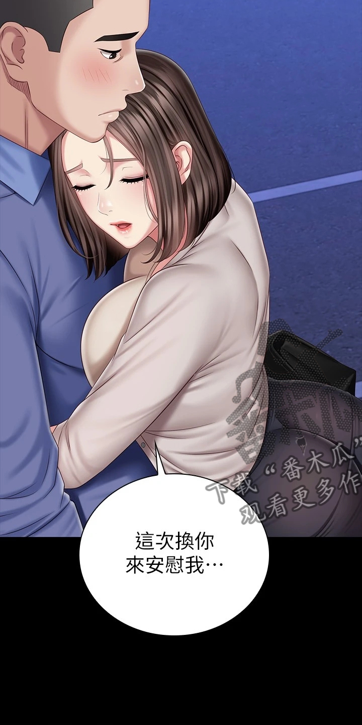 军营机密漫画,第175章：终于解放3图