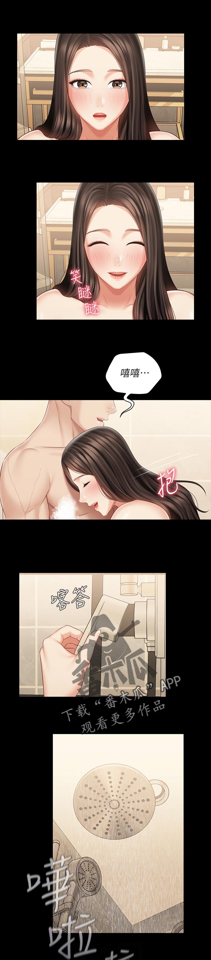 第154章：珍惜的人2