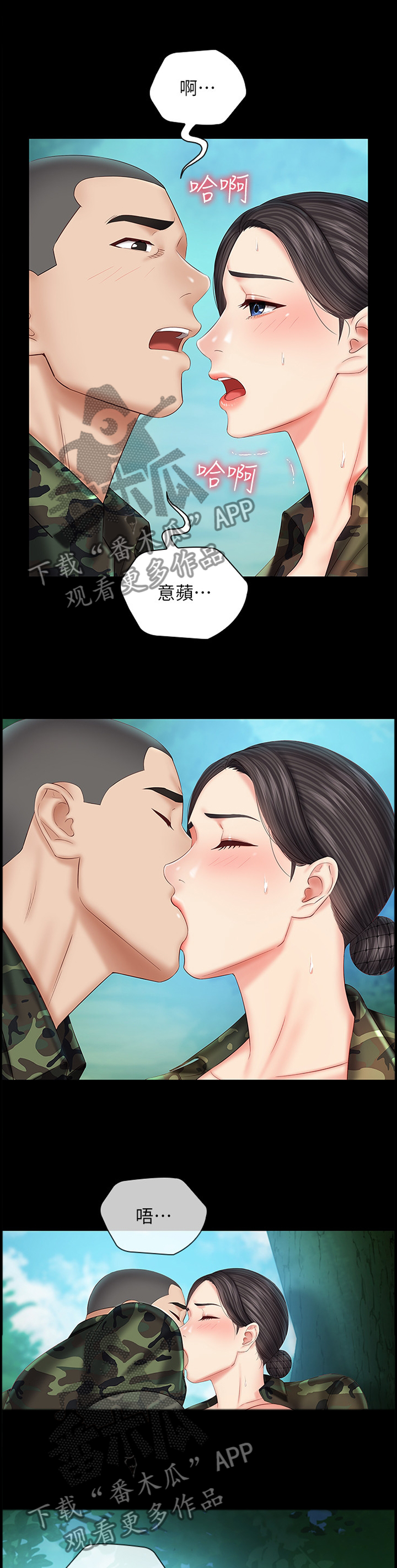 第105章：再来一次0