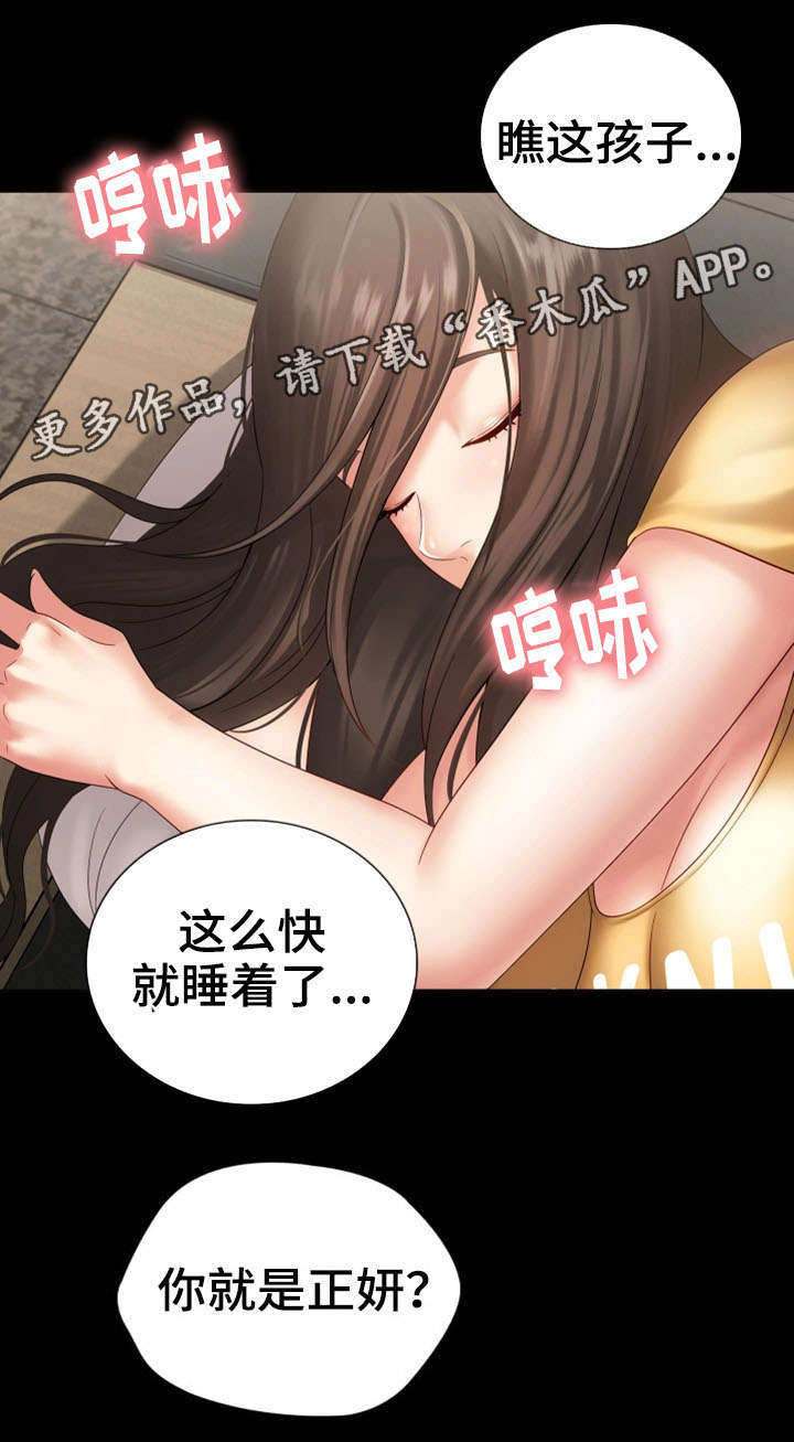 第24章：过去的事2