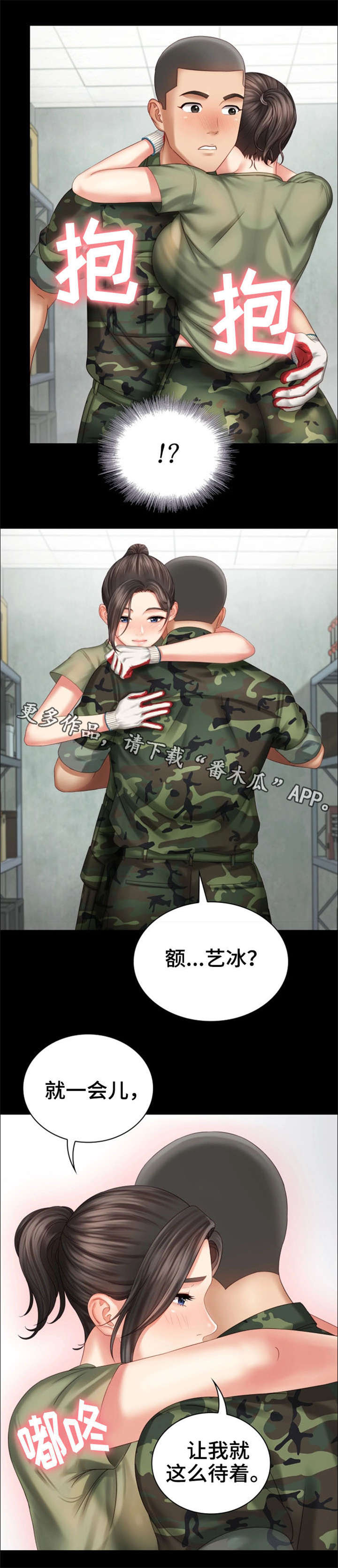 第15章：谢谢你4