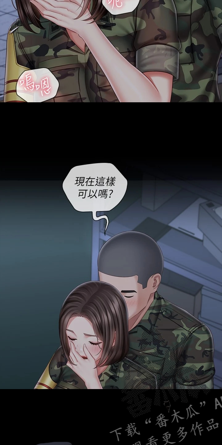 第164章：不能出声2