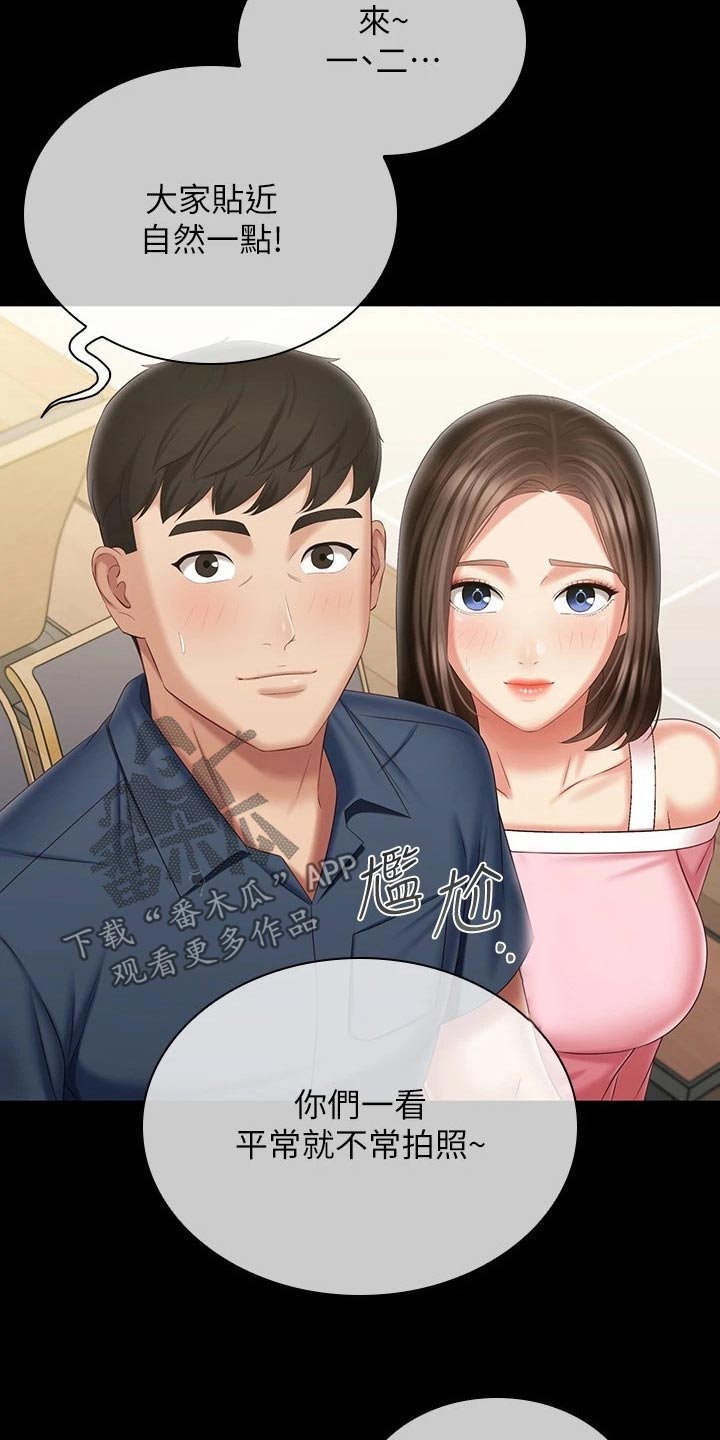 第223章：告别【完结】0