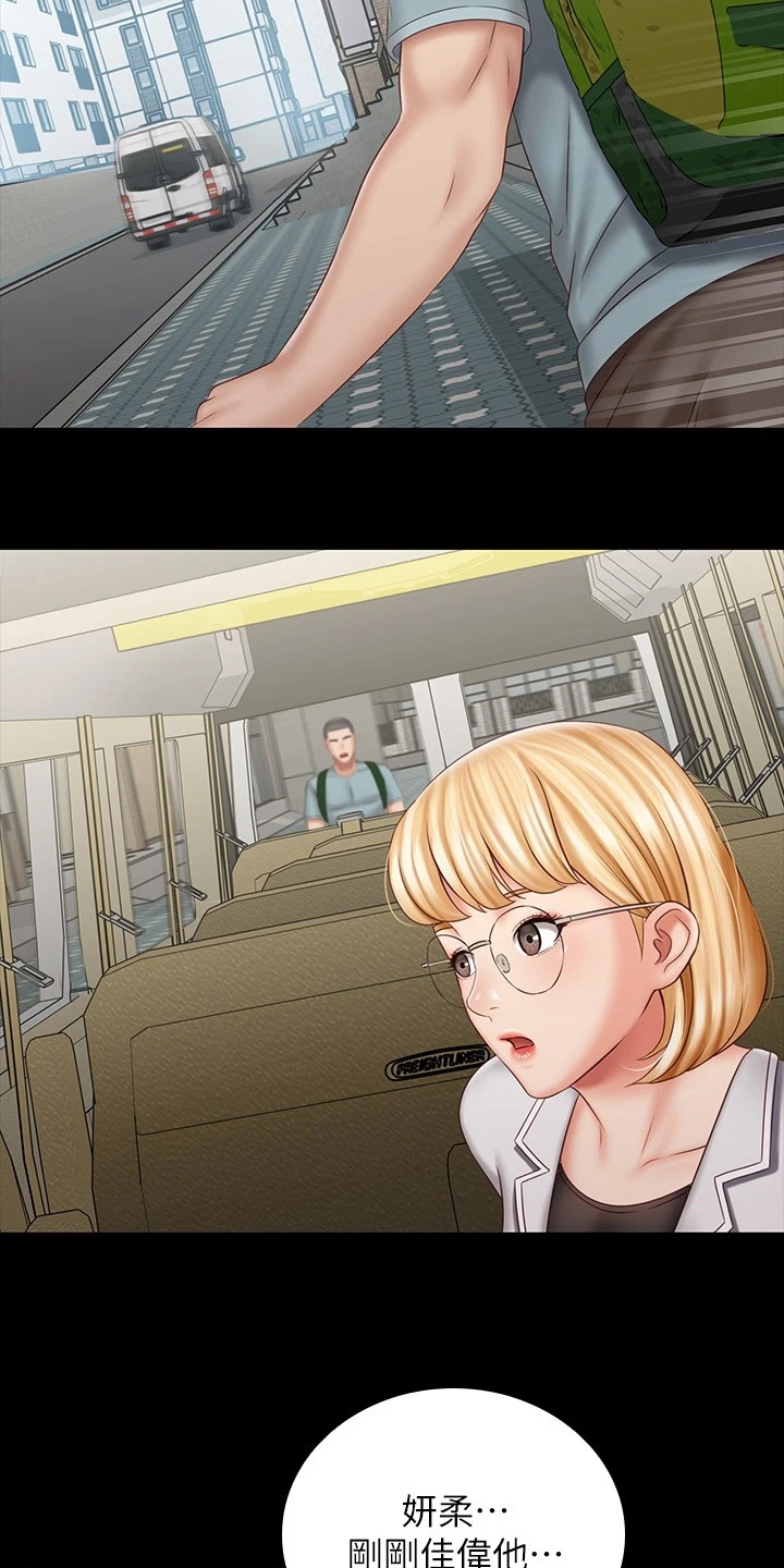 第157章：与兄道别3