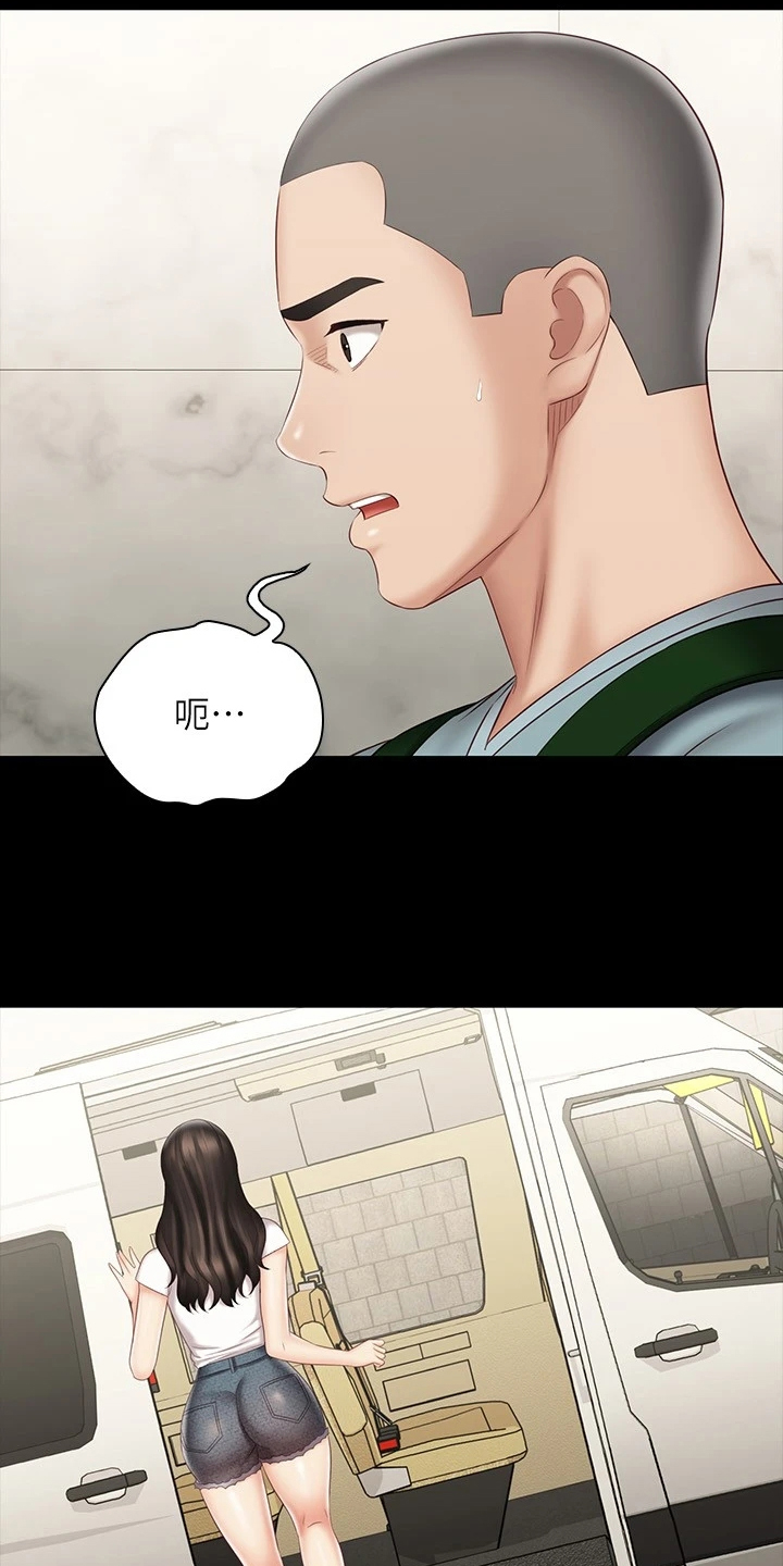 第157章：与兄道别0