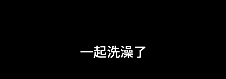 军营机密漫画,第155章：眼中只有你5图