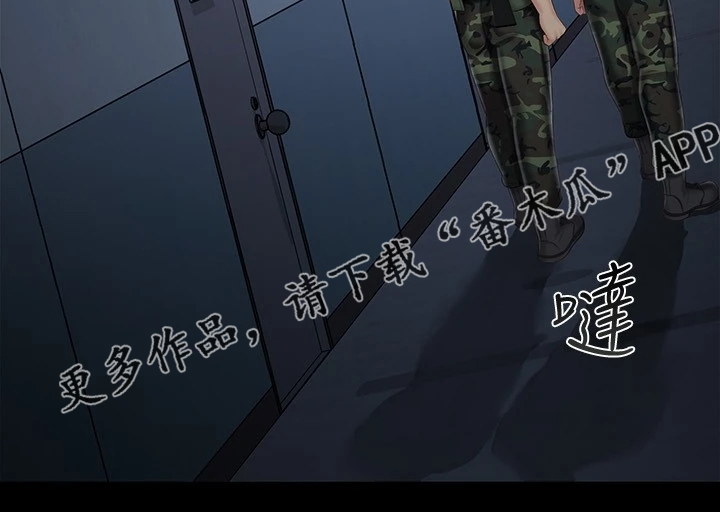 第165章：惊险时刻3