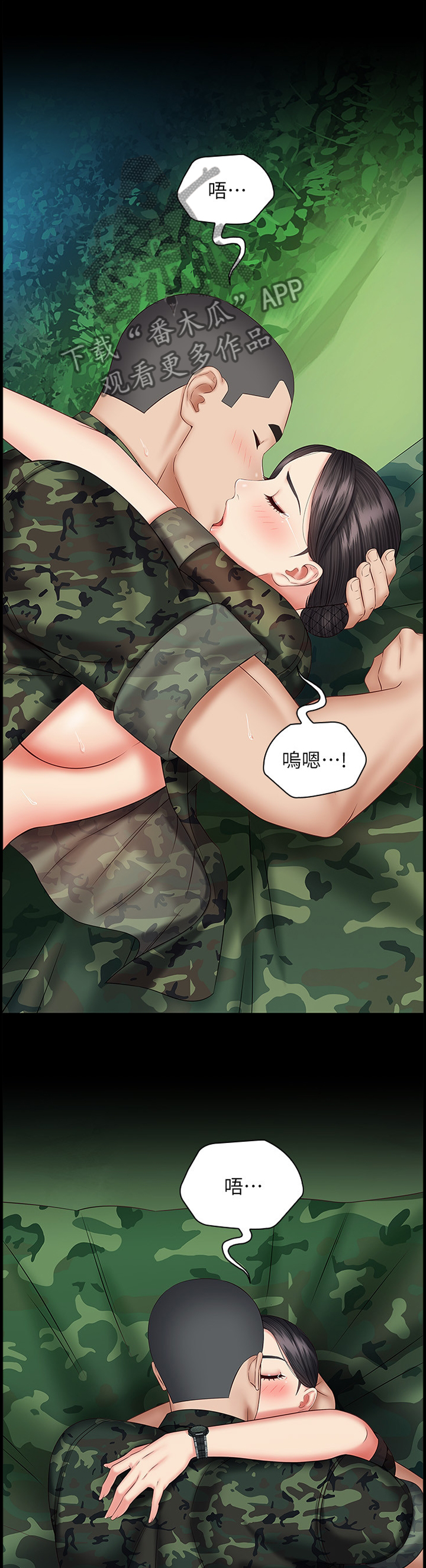 第109章：我觉得很好3